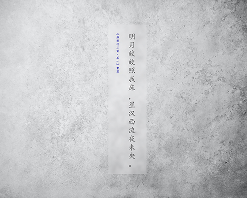 诗笺缩略图